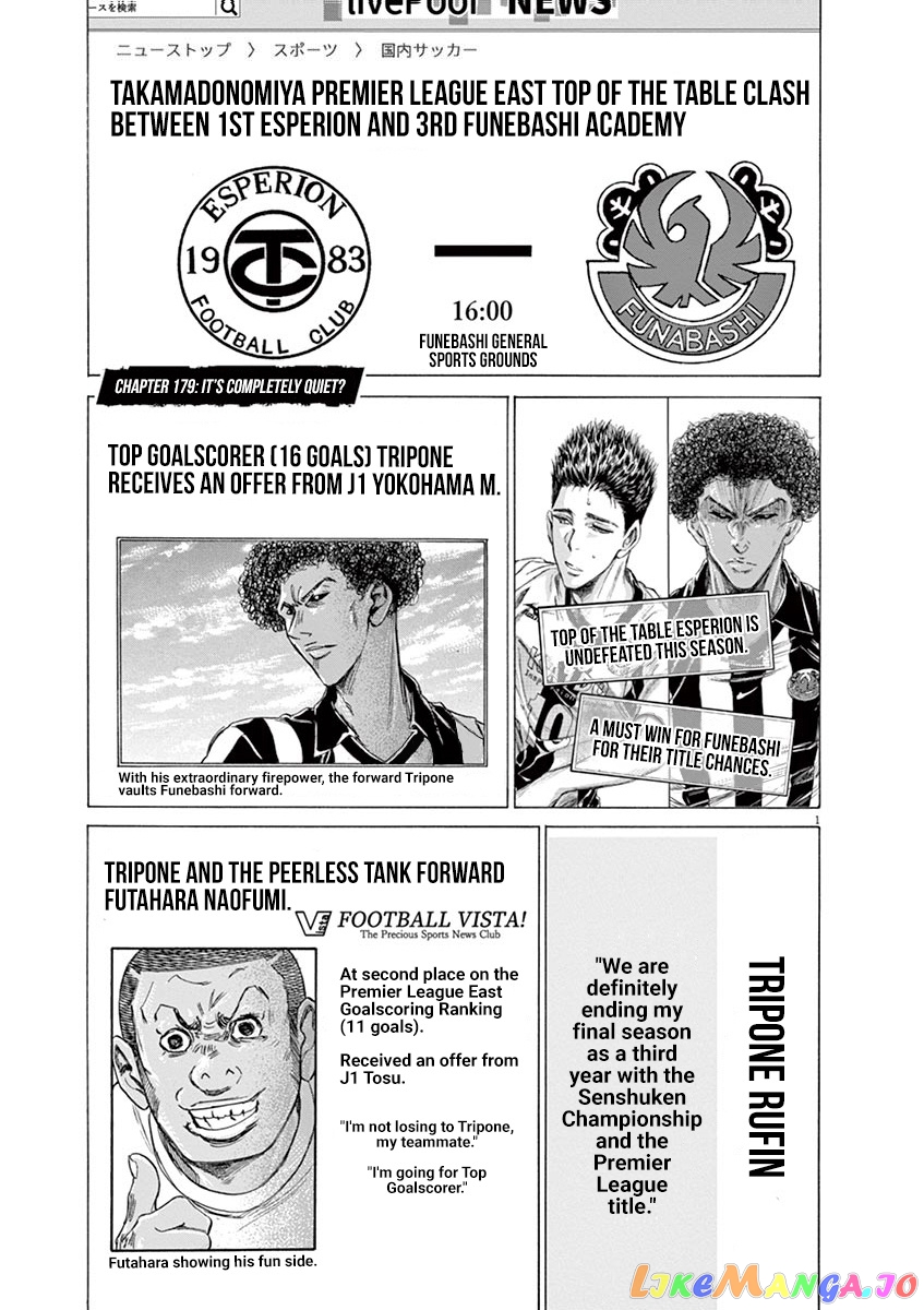 Ao Ashi, Chapter 179 image 02